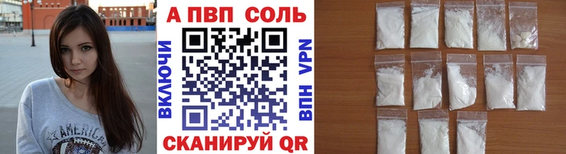 где найти   darknet формула  APVP Crystall  Сортавала 