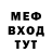 МЕТАДОН VHQ OFFicialWobis96
