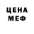 КЕТАМИН VHQ Valeria Nosacheva