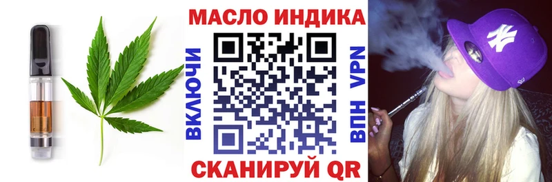 Печенье с ТГК конопля Сортавала