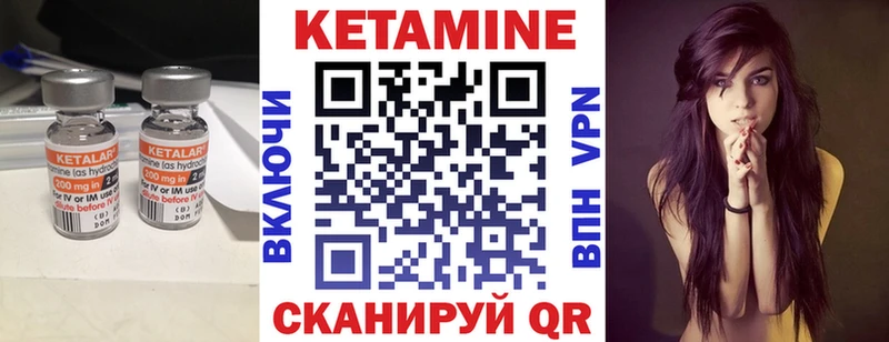 КЕТАМИН ketamine  сайты даркнета клад  Сортавала  купить наркотики сайты 