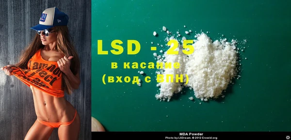 PSILOCYBIN Алексин