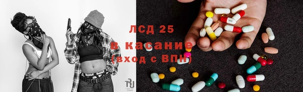 метамфетамин Алексеевка