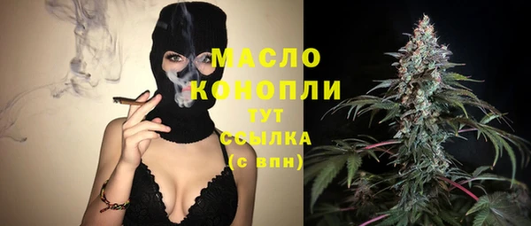 мефедрон мука Алзамай