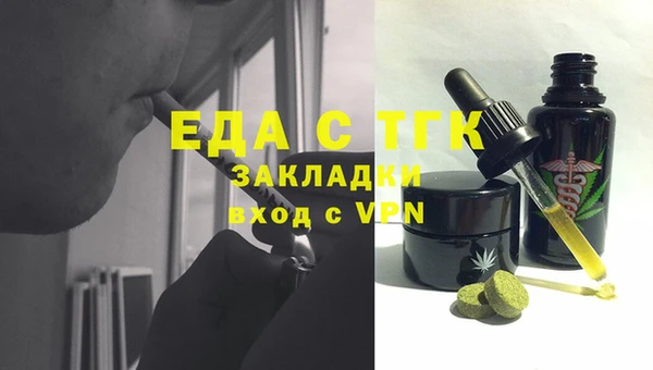 мефедрон мука Алзамай