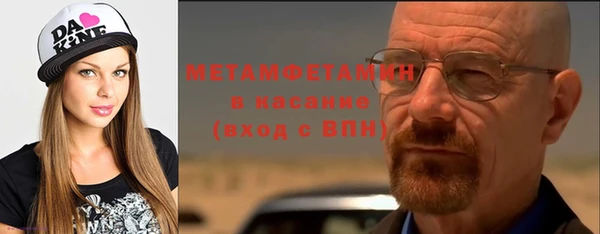 метамфетамин Алексеевка