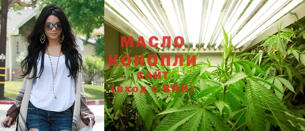 метамфетамин Алексеевка