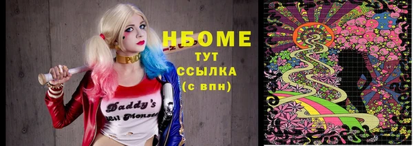 мефедрон мука Алзамай