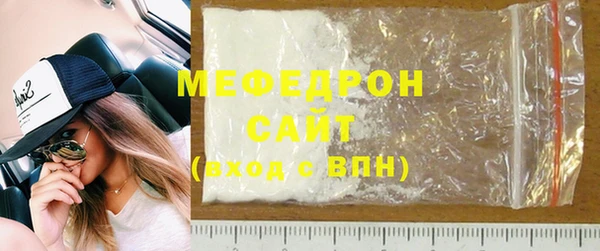 мефедрон мука Алзамай