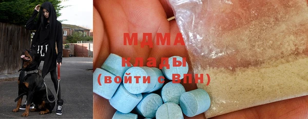 метамфетамин Алексеевка