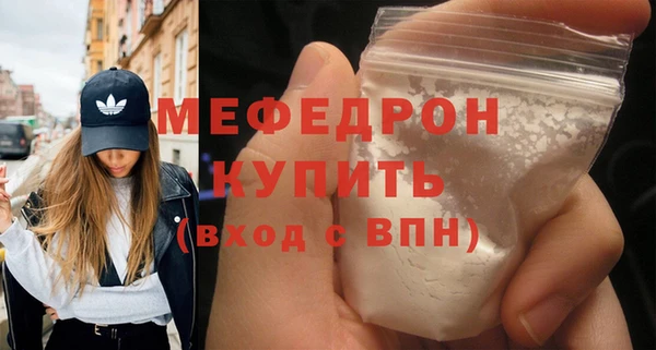 мефедрон мука Алзамай