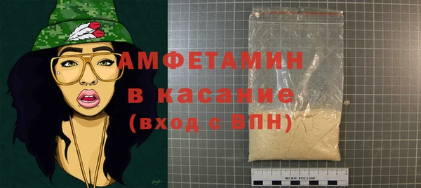 метамфетамин Алексеевка