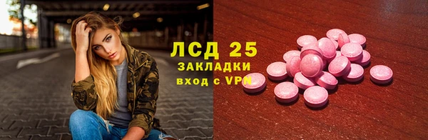 метамфетамин Алексеевка