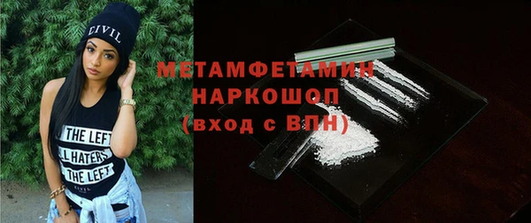 метамфетамин Алексеевка