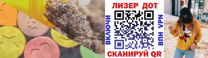 Лсд 25 экстази кислота  купить наркоту  Сортавала 