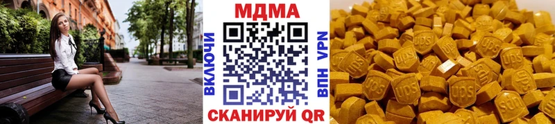 МДМА кристаллы купить цена Сортавала