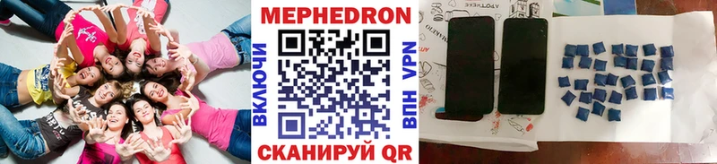 Мефедрон mephedrone  сайты даркнета как зайти  Сортавала 