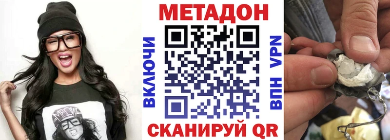 наркотики  Сортавала  МЕТАДОН methadone 